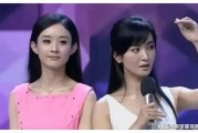 近期娱乐圈吃瓜的明星