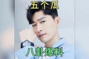 娱乐圈吃瓜歌手有哪些,揭秘幕后故事与争议瞬间