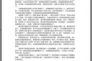 421页娱乐圈吃瓜下载,揭秘421页吃瓜秘辛