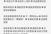 娱乐圈吃瓜爆料孟美岐,揭秘背后真相与争议