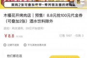 娱乐吃瓜酱起名大全图片,揭秘起名大全背后的趣味与智慧